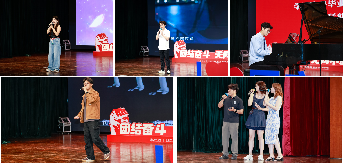 11联欢会.jpg