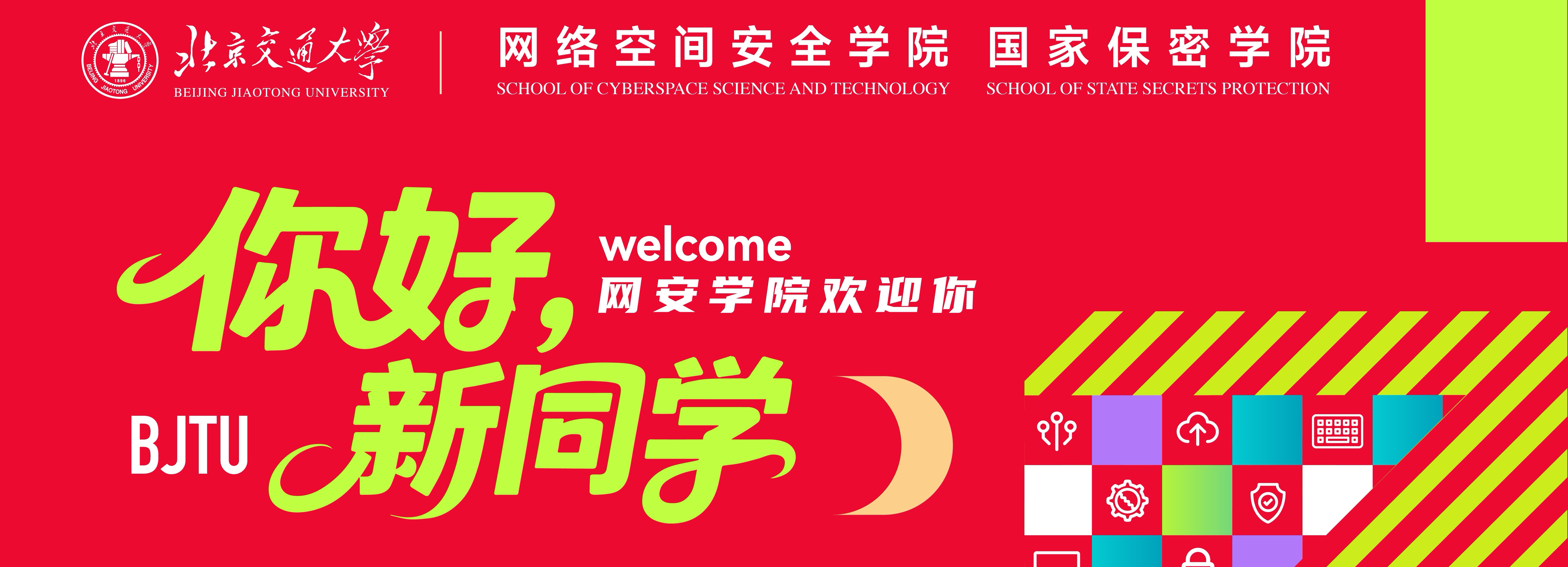 轮播图3