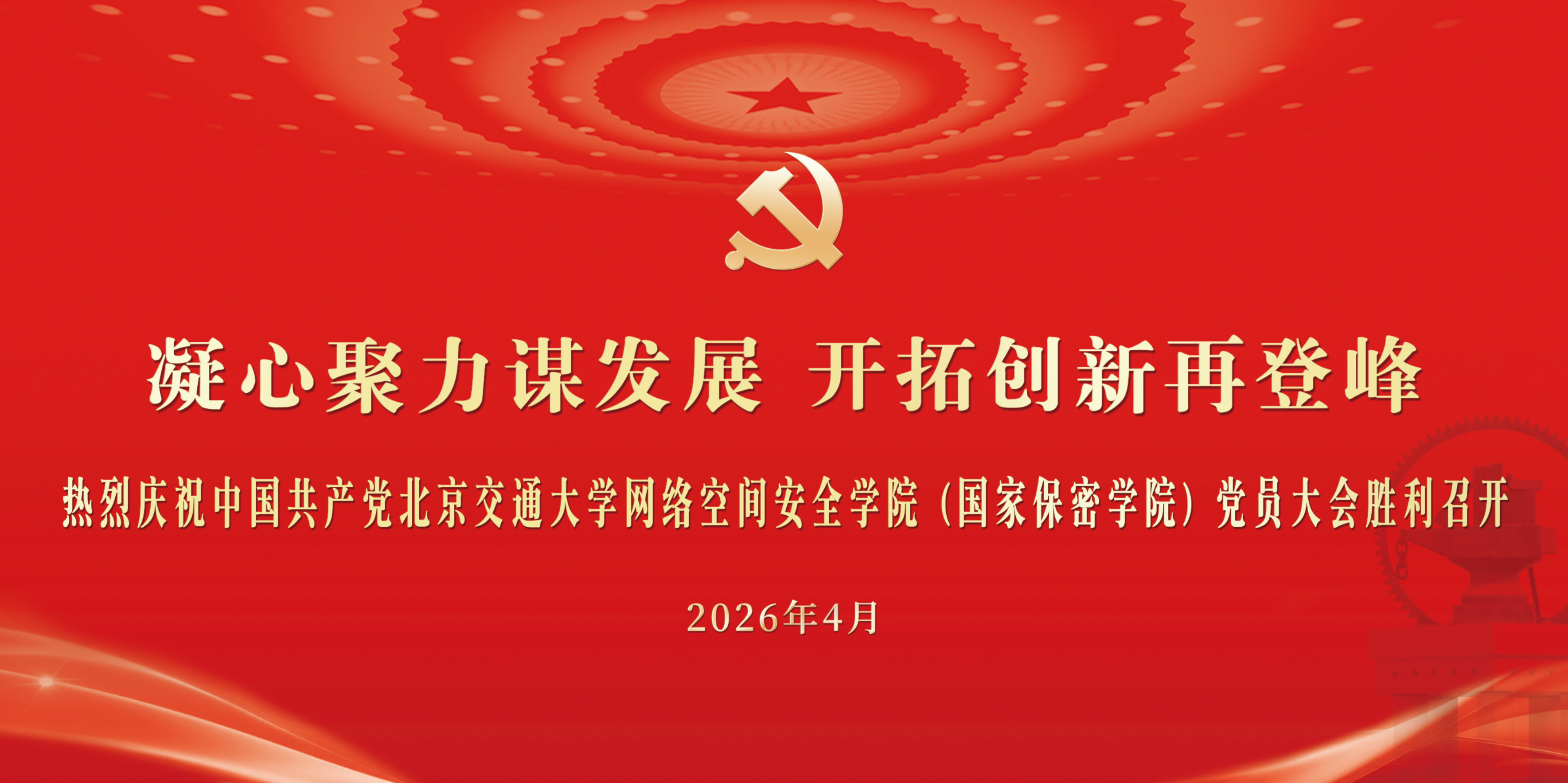 微信图片_20260403191404_94_505.png