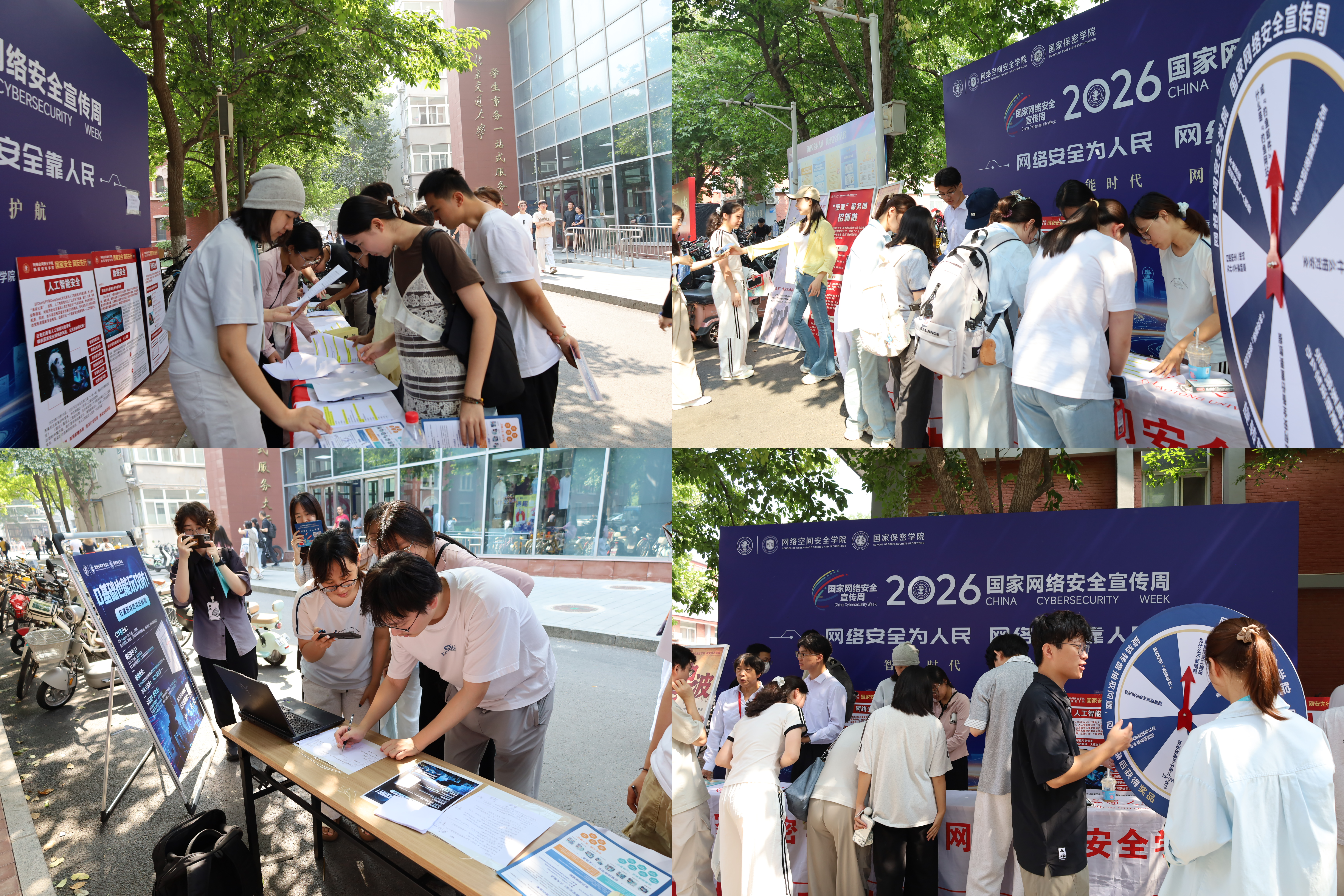 WPS拼图3.png